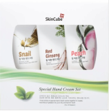 SkinCube Special Hand Cream